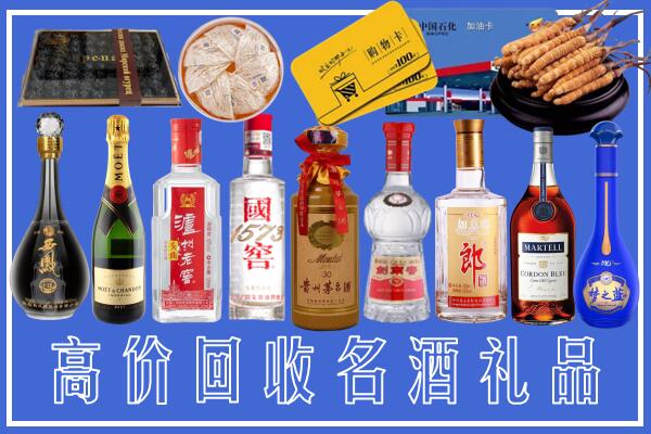信阳市潢川回收烟酒