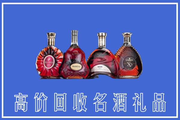 信阳市潢川回收洋酒