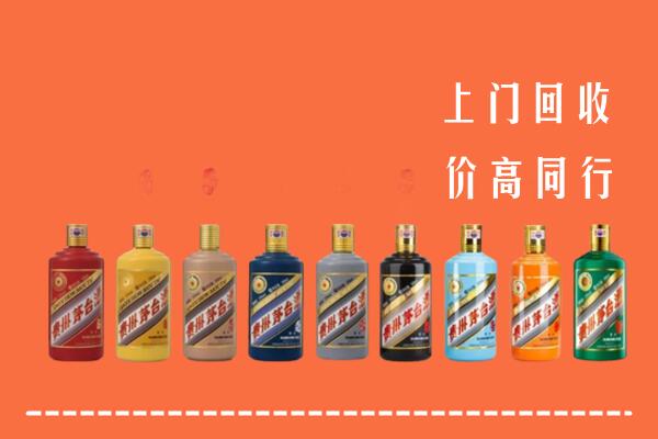 信阳市潢川回收茅台酒