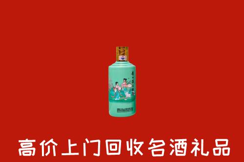 高价求购：信阳市潢川回收24节气茅台酒