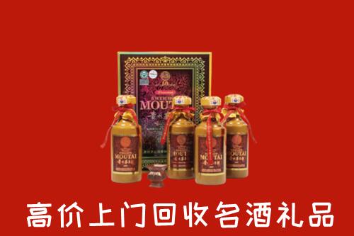 信阳市潢川回收50年茅台酒
