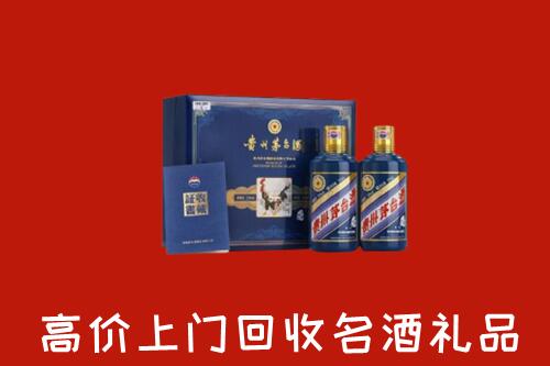 信阳市潢川回收生肖茅台酒