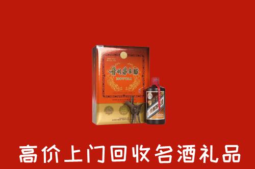 信阳市潢川回收贵宾特制茅台酒
