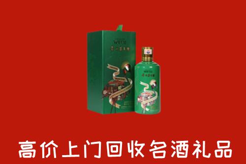 信阳市潢川回收出口茅台酒