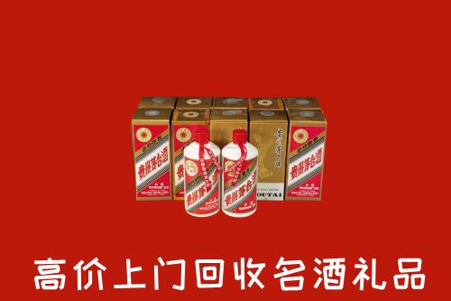 收购行情：信阳市潢川回收年份茅台酒