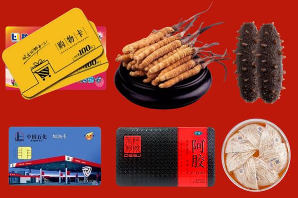 信阳市潢川回收礼品.jpg